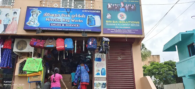 store_image